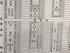 -邓莽子老火锅(鲁祖庙店)