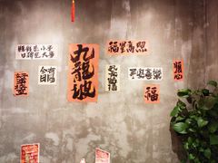 -老方桌烂蹄花川菜馆(九龙坡店)