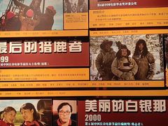-长影旧址博物馆