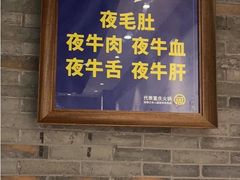 -周师兄大刀腰片火锅(解放碑总店)