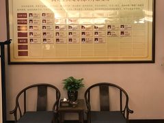 -固元堂(摩方分院)