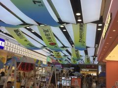 -吾悦广场(天津和平店)