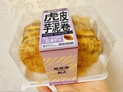 -鲍师傅糕点(大沽南路店)