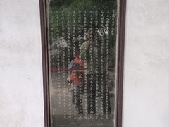-兴福禅寺