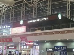 -星巴克(广州南站A18检票口楼上)