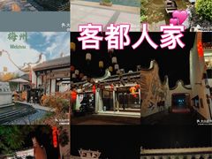 -梅州天地人花园酒店(梅县人民广场店)