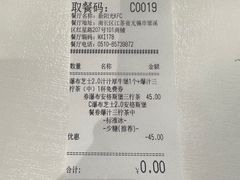 -肯德基(新阳光店)