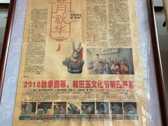 -老北京兔儿爷(琉璃厂东街店)