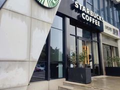 -星巴克(湖州梅地亚广场店)
