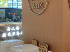 -红渡小香·牛肉麻辣香锅(车站南路店)