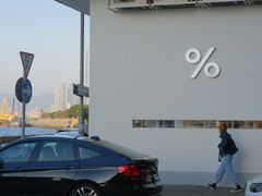 -% Arabica阿拉比卡咖啡(深圳湾万象城店)