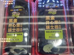 -味多美蛋糕(新和平里店)