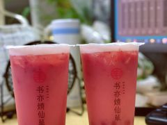 -书亦烧仙草(印象汇都市店)