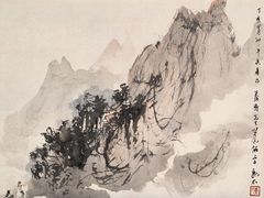 -傅抱石纪念馆