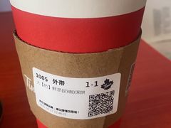 -Tims天好咖啡·贝果(凯德大峡谷购物中心店)