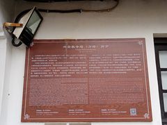 -上海方塔园