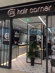 -HAIR CORNER