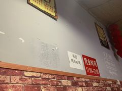 -老姜烤肉(河马石商园店)