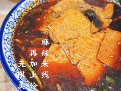 -老字号杨坡红油米线腊汁肉夹馍(东四道巷店)
