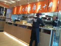 -味千拉面(常州关河东路分店)