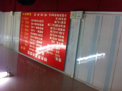-潘国仙耳光馄饨(黄家阙路店)