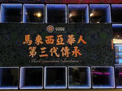 -马来西亚肉骨茶汤·招牌螃蟹·烧鸡·呷喱吧吧(海上世界店)
