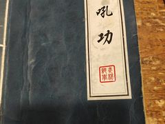 -泡桐树孙二娘私房菜