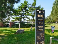 -莫子山公园