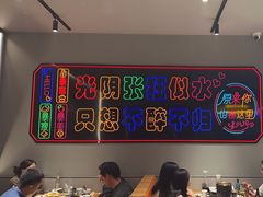 -卞二小串·鹤岗烧烤·坑烤(永定路店)
