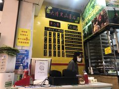 -黑山牛肉汤火锅(花城汇店)