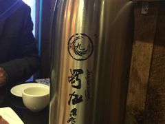 iphone_upload_pic-蜀九香火锅(九眼桥店)