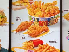 -麦当劳(大厂新城店)