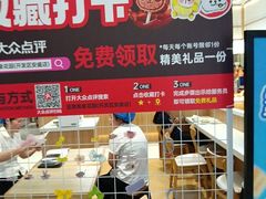 -亚惠美食花园(大连开发区安盛购物广场店)
