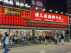 -张公桥美食街