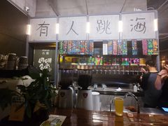 -跳海酒馆(江湾里店)
