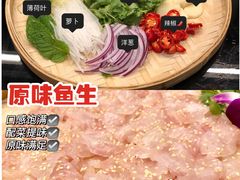 -草鱼先生潮州鱼生·虾生(新厦花园店)
