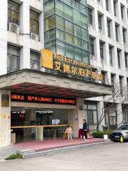-艾博尔医院