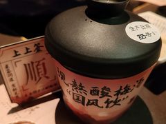 -东来顺·非遗火锅(赛格国际购物中心店)