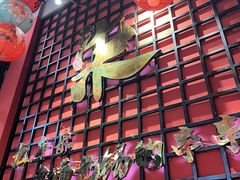 -七串串(无锡总店)