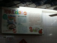 -陈超记美食店