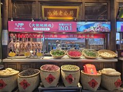 -大张烙馍村(绿地店)