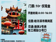 -龙塔