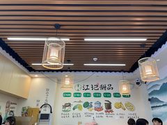 -江记甜品(罗湖店)