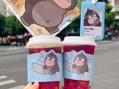 -萃茶师(琅西店)