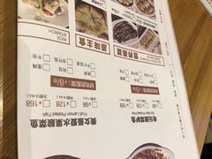 菜单-江渔儿酸菜鱼(东二环泰禾店)