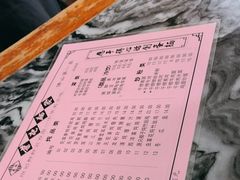 -应记面家(普澜二路店)