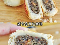 威士忌五仁月饼-盒马鲜生(和谐广场店)