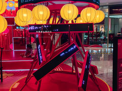 -北京长安天街