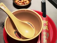 -阿诚市井潮汕菜(金台路店)