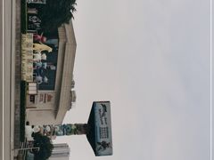 -成都泰迪熊博物馆